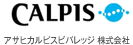 アサヒカルピスビバレッジ 株式会社